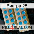 Виагра 25 new08